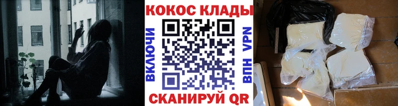 площадка как зайти  Кремёнки  КОКАИН VHQ 
