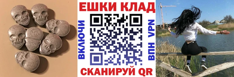 Экстази круглые Кремёнки