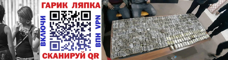ГАШИШ гарик  Кремёнки 