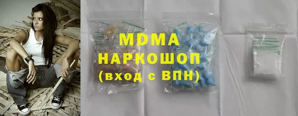 apvp Балахна