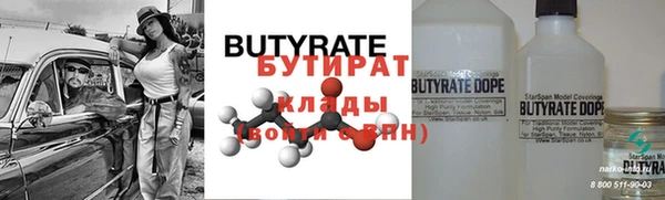 apvp Балахна
