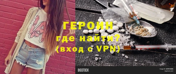 прущие грибы Балабаново