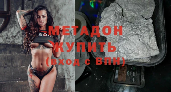 MDMA Premium VHQ Приозерск