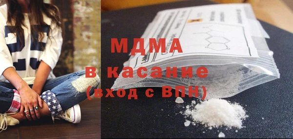 apvp Балахна