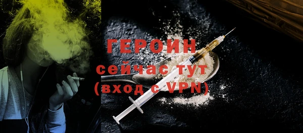 прущие грибы Балабаново