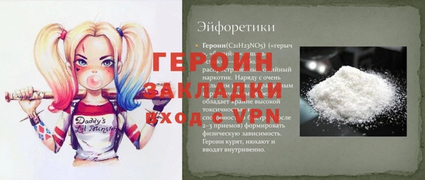 apvp Балахна