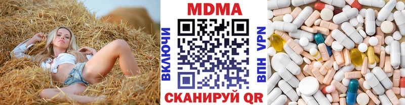 цены наркотик  Кремёнки  MDMA Molly 