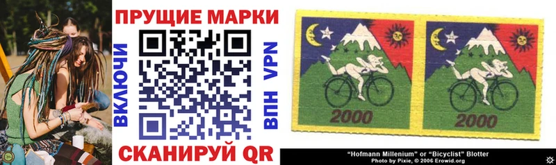 Марки N-bome 1500мкг  Кремёнки 
