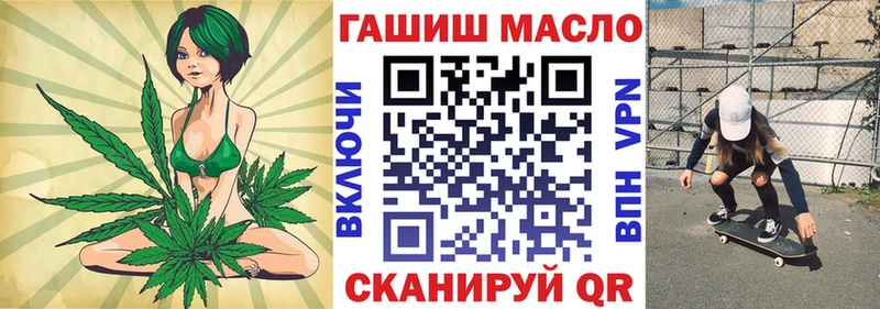 Дистиллят ТГК жижа наркота omg ONION Кремёнки