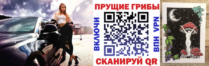 Галлюциногенные грибы мухоморы  Кремёнки 